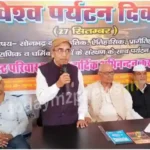 Sonbhadra Speakers shed light on the seminar organized on World Tourism Day
