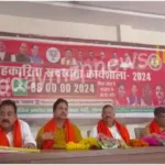 Sonbhadra. The meeting of the cooperative cell was concluded