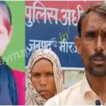 The father reached the SP office from Rajgarh and appealed to find his missing daughter