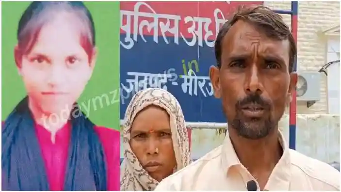 The father reached the SP office from Rajgarh and appealed to find his missing daughter