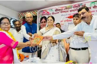 Union Minister inaugurated the Education Upgradation and Retired Teachers Honor Ceremony