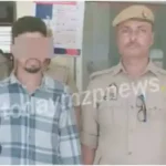 Vindhyachal police arrested the accused of kidnapping a minor in Mirzapur