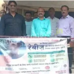 World Rabies Day was celebrated with great pomp at Primary Health Center Chilh