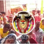 A huge crowd of devotees gathered at the Sharadiya Navratri fair in Vindhyachal