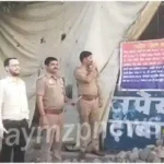 Bhadohi Police took action on gangster Dhaba seized property worth Rs. 75 lakhs