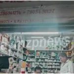 Chunar Drug Inspector Kumar Saumitra raided medical stores