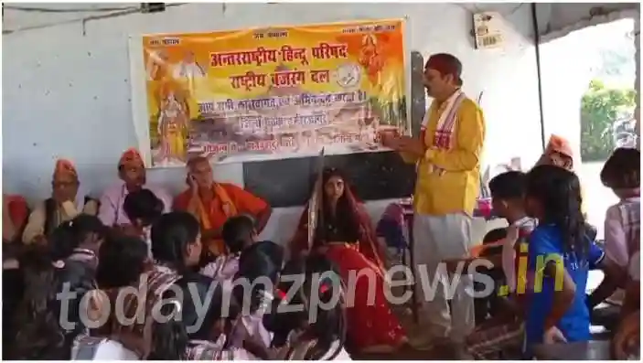 International Hindu Council and National Bajrang Dal celebrated weapon worship