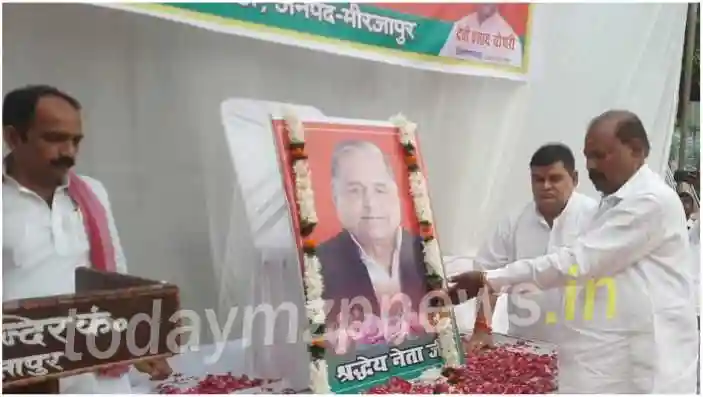 Mulayam Singh Yadav second death anniversary celebrated in Mirzapur