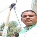 Narainpur Twenty electricity bill defaulters connections cut