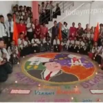 Rangoli competition was organized in Playway School 1