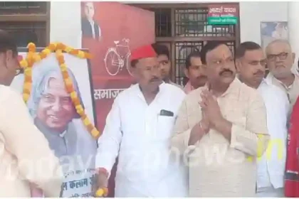 Samajwadi Party celebrated Dr APJ Abdul Kalam's birth anniversary in Mirzapur