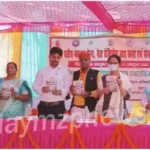 Sonbhadra Dr Brijesh Kumar Singh Mahadev book Golden Sonbhadra was released