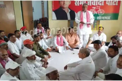 Sonbhadra Responsibility was given in the meeting regarding strengthening the organization