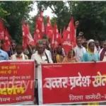 Sonbhadra The workers of the farm workers union took out a procession and demonstrated