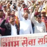 Sonbhadra Workers protested for payment under the banner of Gram Seva Samiti