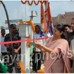 Union Minister Anupriya Patel inaugurated Bharat Petroleum petrol pump