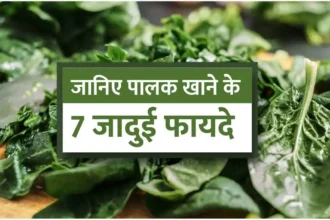 7 magical benefits of eating spinach