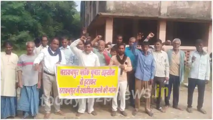 Block headquarters of Narayanpur operates in Chunar