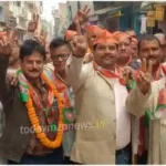 Kachhwa BJP workers danced to the tune of drums on BJP's victory