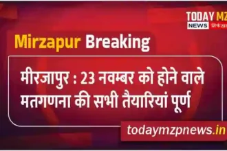 Mirzapur All preparations for the counting of votes on November 23 are complete