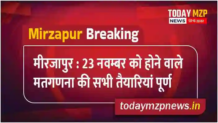 Mirzapur All preparations for the counting of votes on November 23 are complete