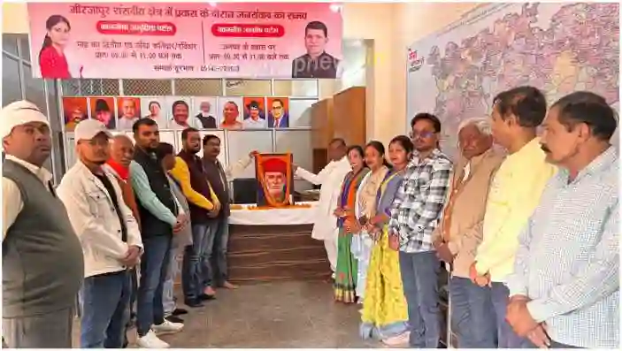 Mirzapur The death anniversary of Mahatma Jyotiba Phule was celebrated