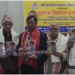 Mirzapur city MLA released the book