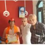 Rajni Sharma became district secretary of women's cell of All India Brahmin Mahasabha