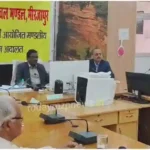 Review meeting under the chairmanship of Divisional Commissioner