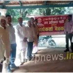 Sonbhadra Jan Adhikar Party's monthly meeting concluded