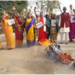 Sonbhadra Women Congress members burnt effigy against corruption