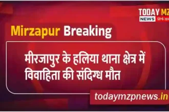 Suspicious death of a married woman in Halia police station area of ​​Mirzapur