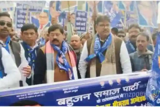 Bahujan Samaj Party protest in Mirzapur