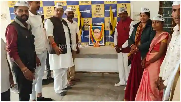 Dr Bhimrao Ambedkar death anniversary was celebrated by Aam Aadmi Party