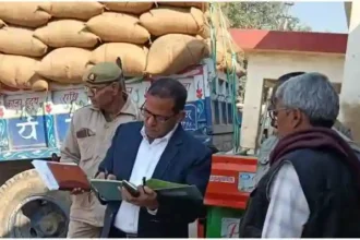 Mirzapur SDM Sadar inspected the paddy procurement center