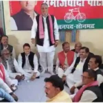 Sonbhadra District monthly meeting of Samajwadi Party concluded