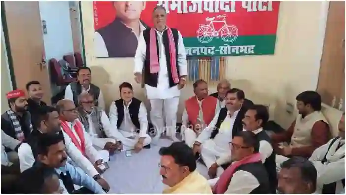 Sonbhadra District monthly meeting of Samajwadi Party concluded