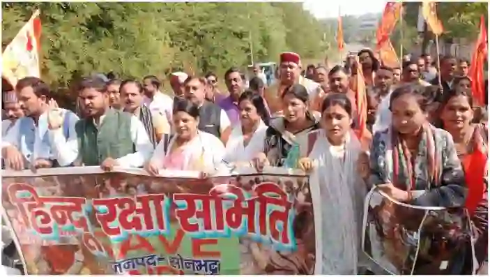 Sonbhadra Hindu Defence Committee took out a procession and protested