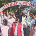 Sonbhadra The ration dealer association protested at the collectorate