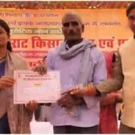 Virat Kisan Mela and Exhibition organized in Bisundarpur