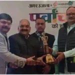 Dinesh Chandra Sarraf was honored with Purvanchal Ratna