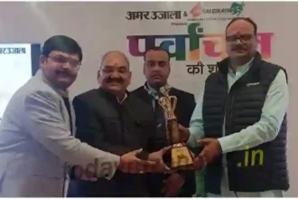 Dinesh Chandra Sarraf was honored with Purvanchal Ratna