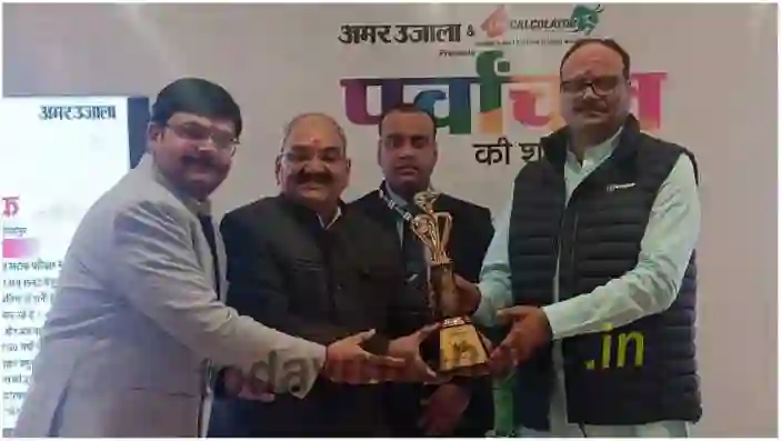 Dinesh Chandra Sarraf was honored with Purvanchal Ratna