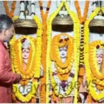 Sonbhadra Lord divine court decorated for Ram-Janaki Sankat Moksha