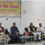 National Lok Adalat in Bhadohi