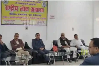 National Lok Adalat in Bhadohi