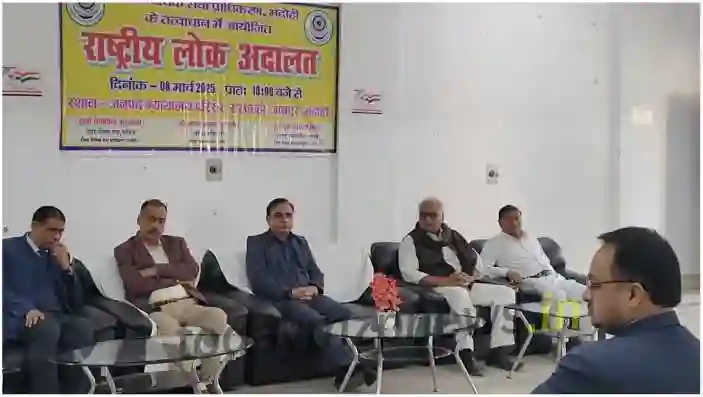 National Lok Adalat in Bhadohi