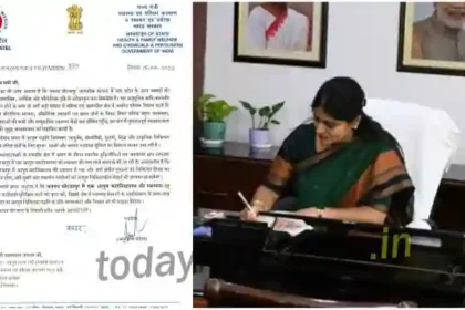 Anupriya Patel wrote a letter for the establishment of Ayush College in Mirzapur