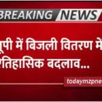 Historical change in power distribution in UP