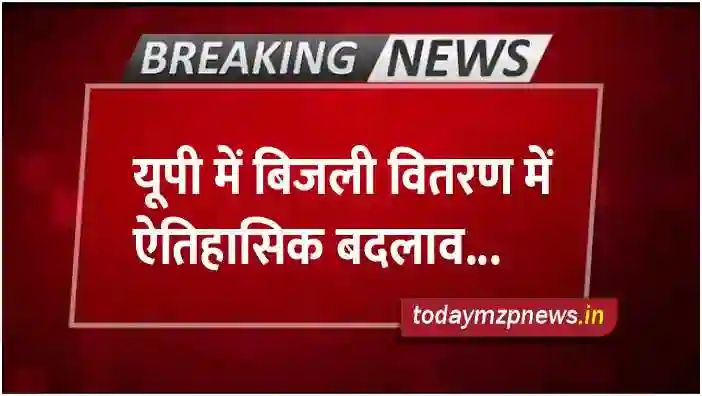 Historical change in power distribution in UP